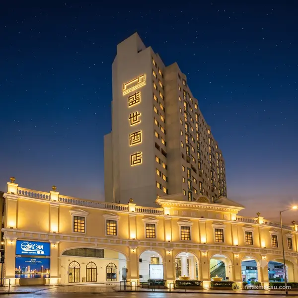 帝湖桑拿夜景外觀